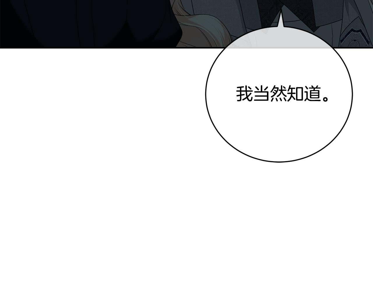 第97话 生日礼物146