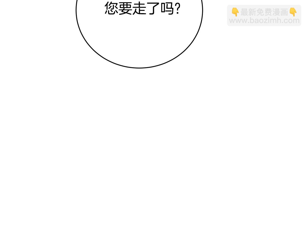 第97话 生日礼物155