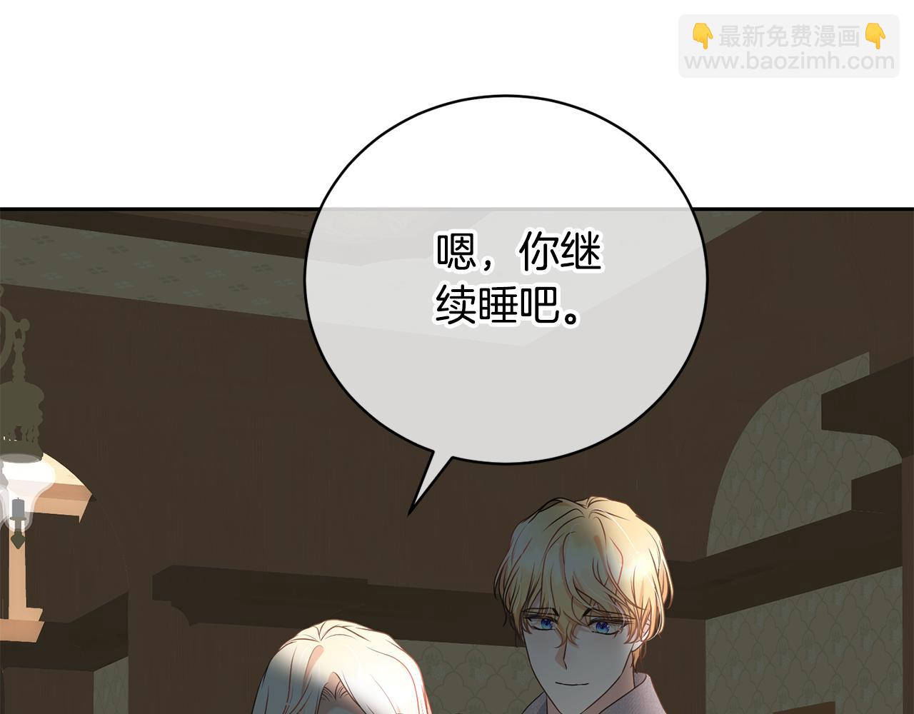 第97话 生日礼物156