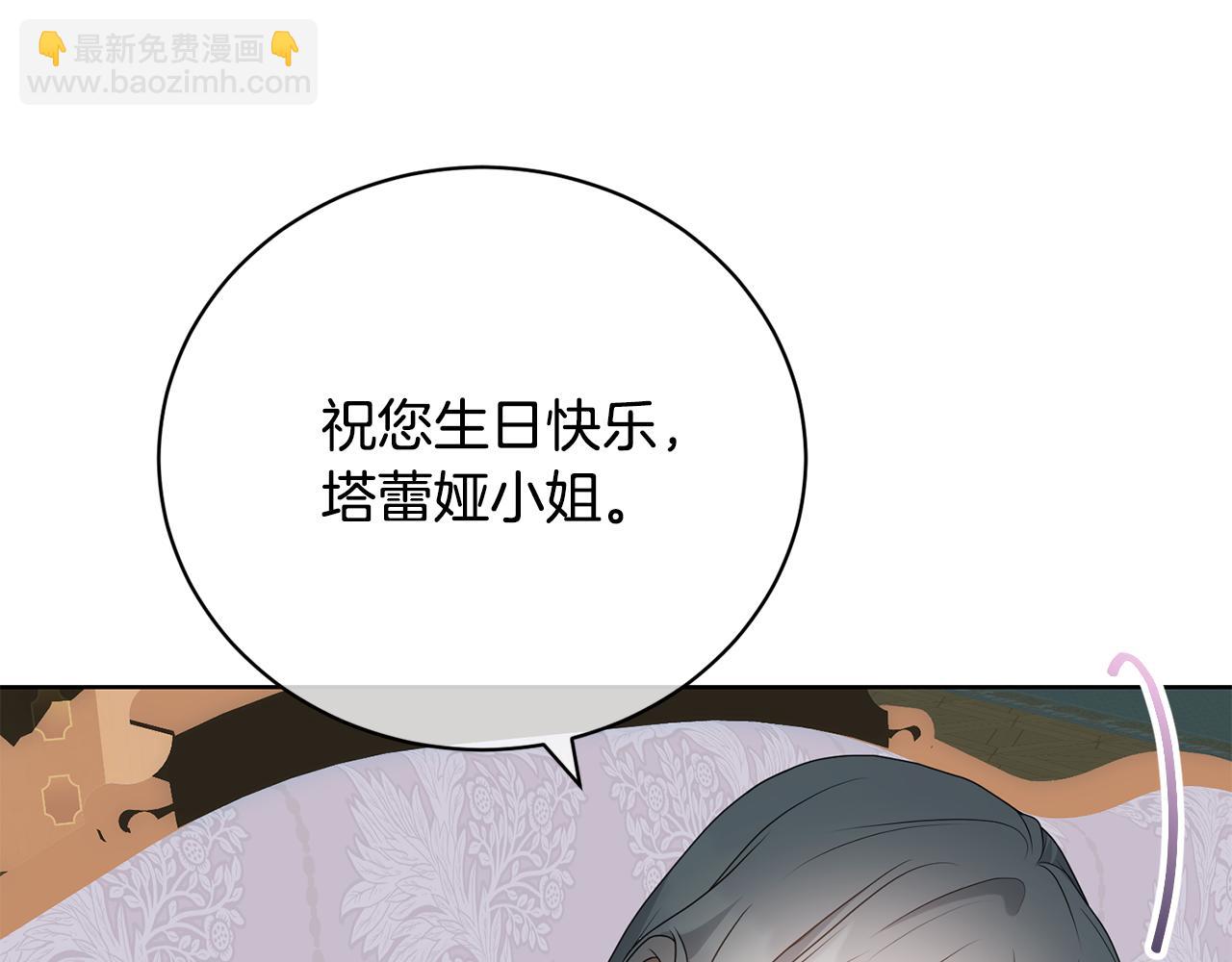 第97话 生日礼物163