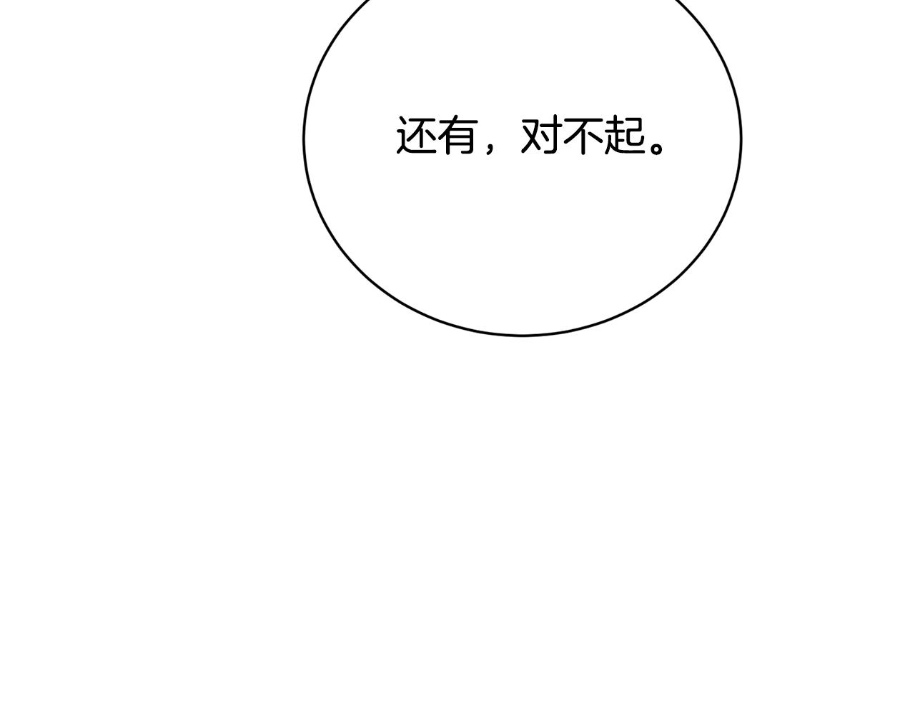 第97话 生日礼物165