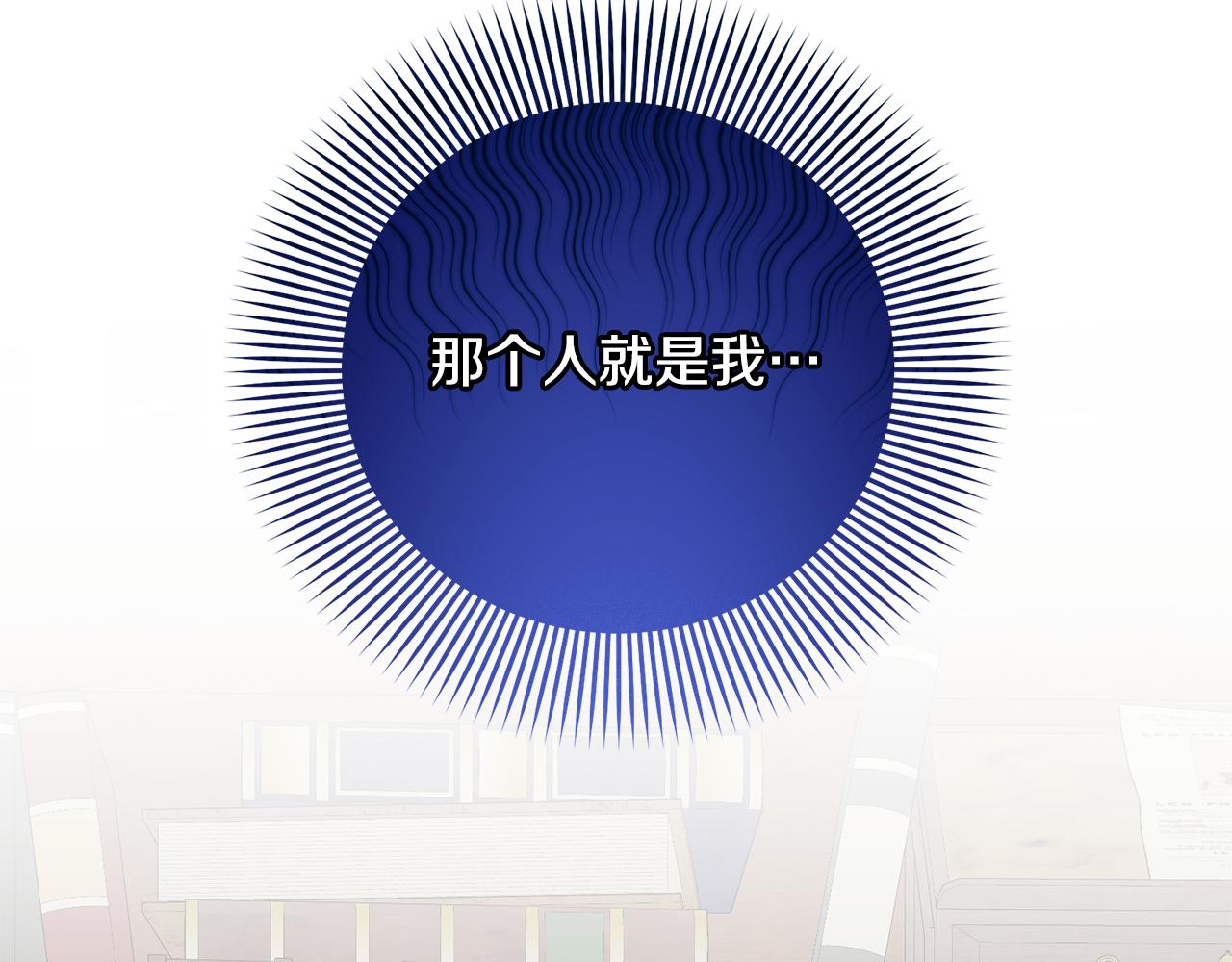 第97话 生日礼物17