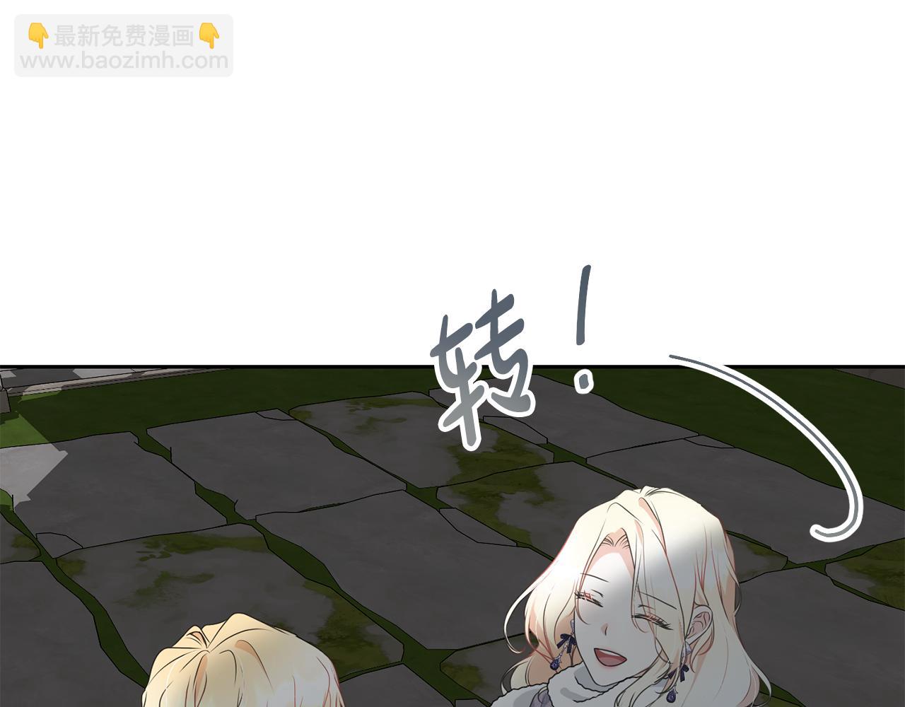 第97话 生日礼物178