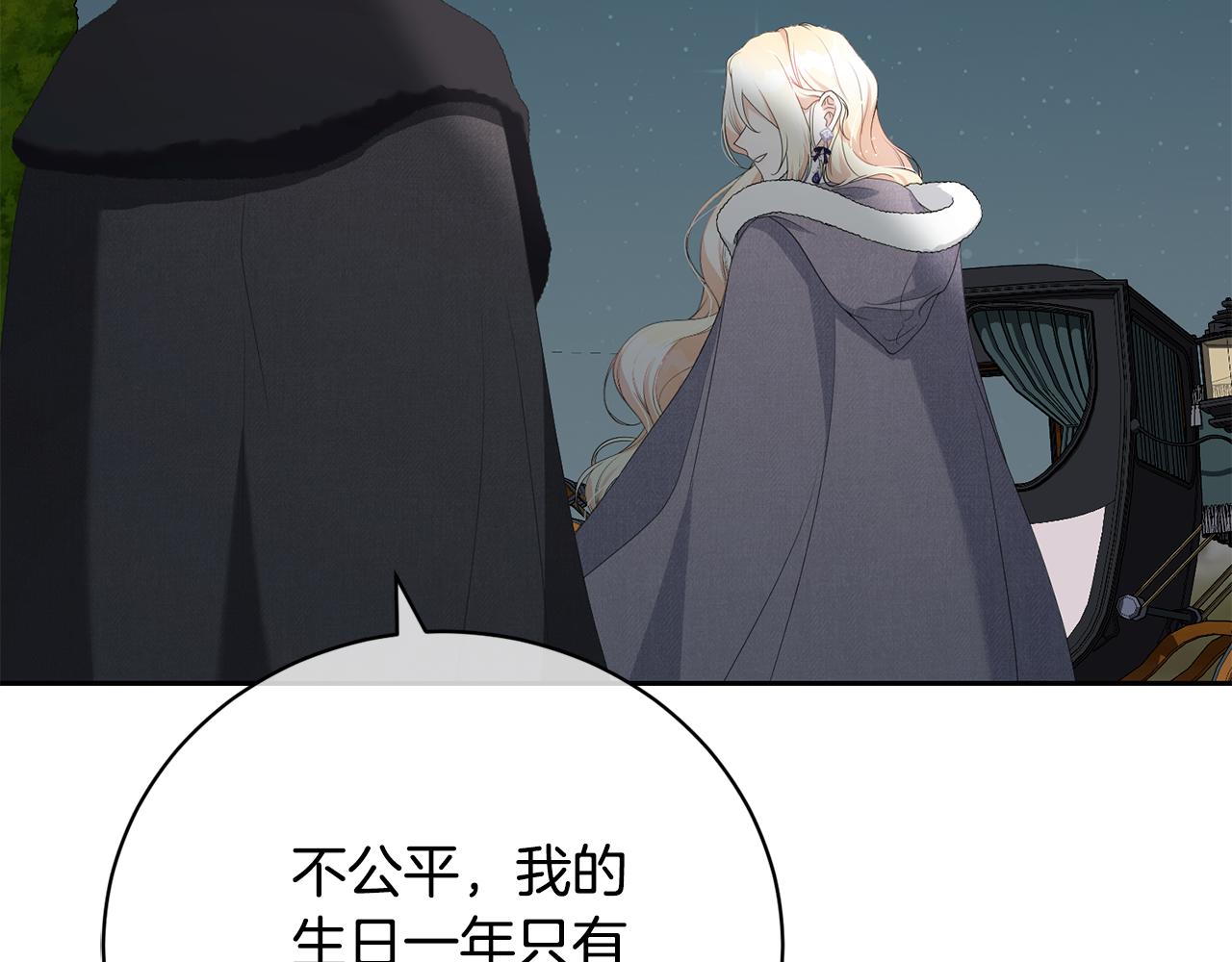 第97话 生日礼物182