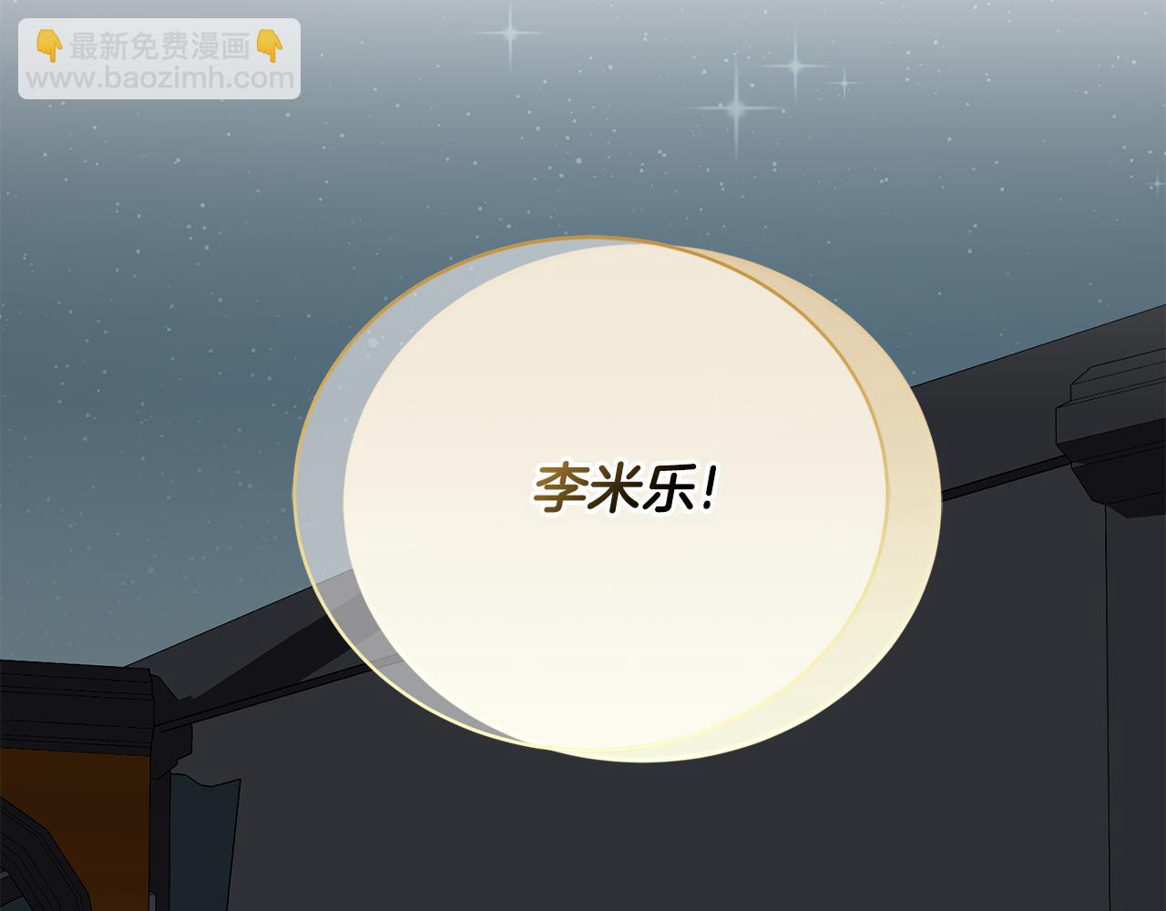 第97话 生日礼物186