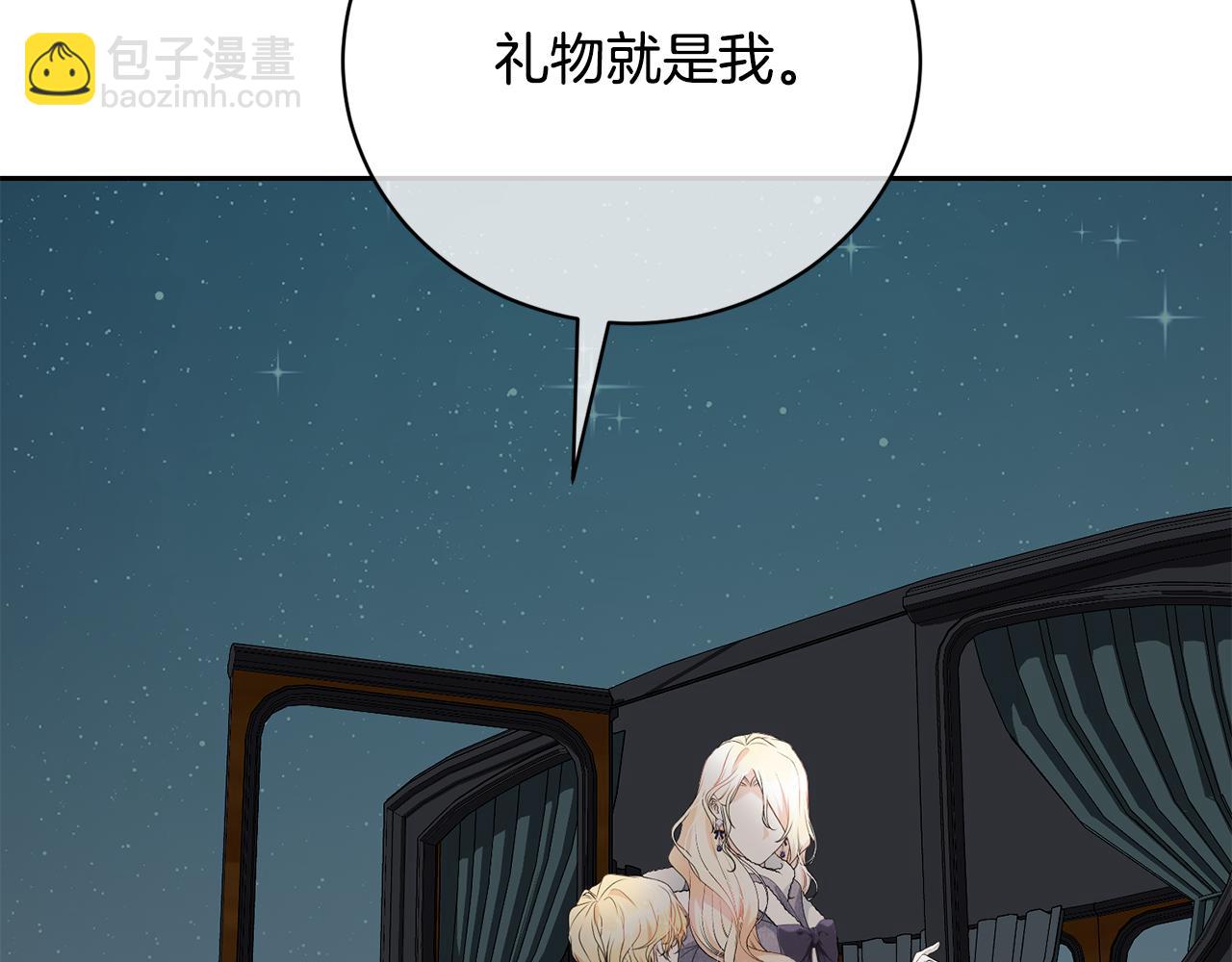 第97话 生日礼物197