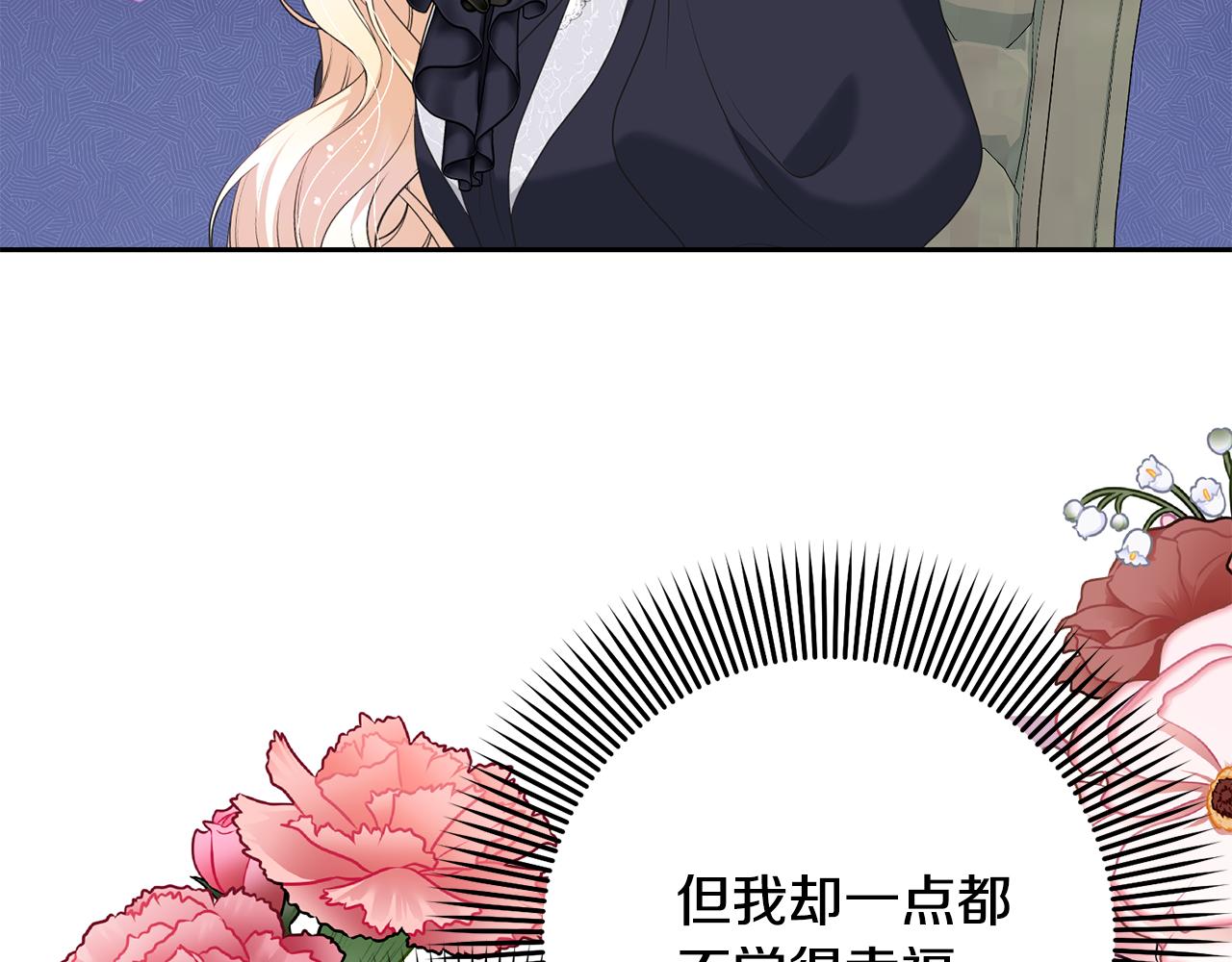 第97话 生日礼物2