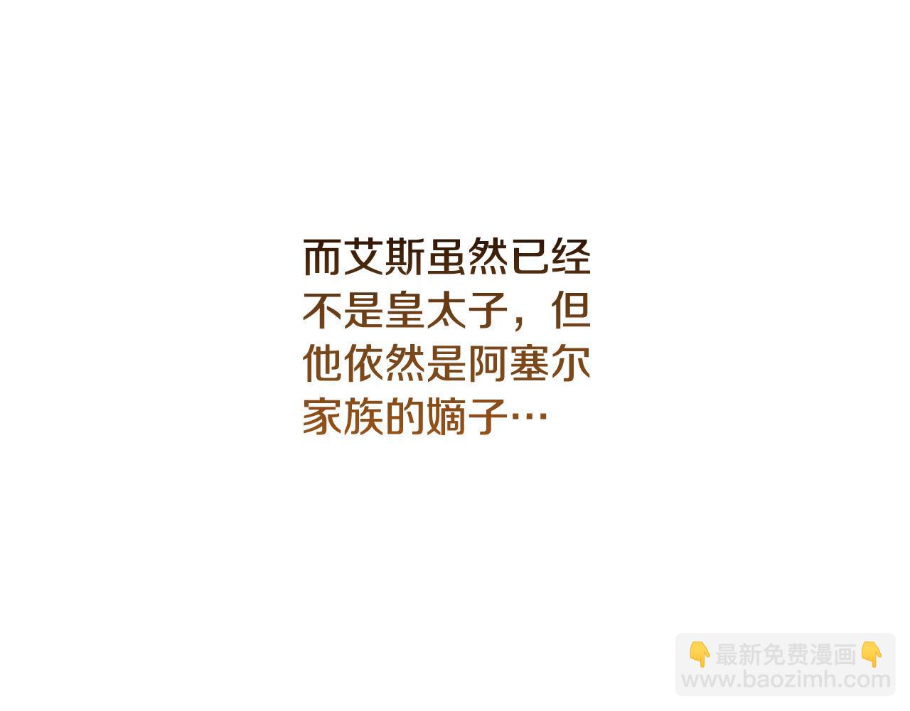 第97话 生日礼物20