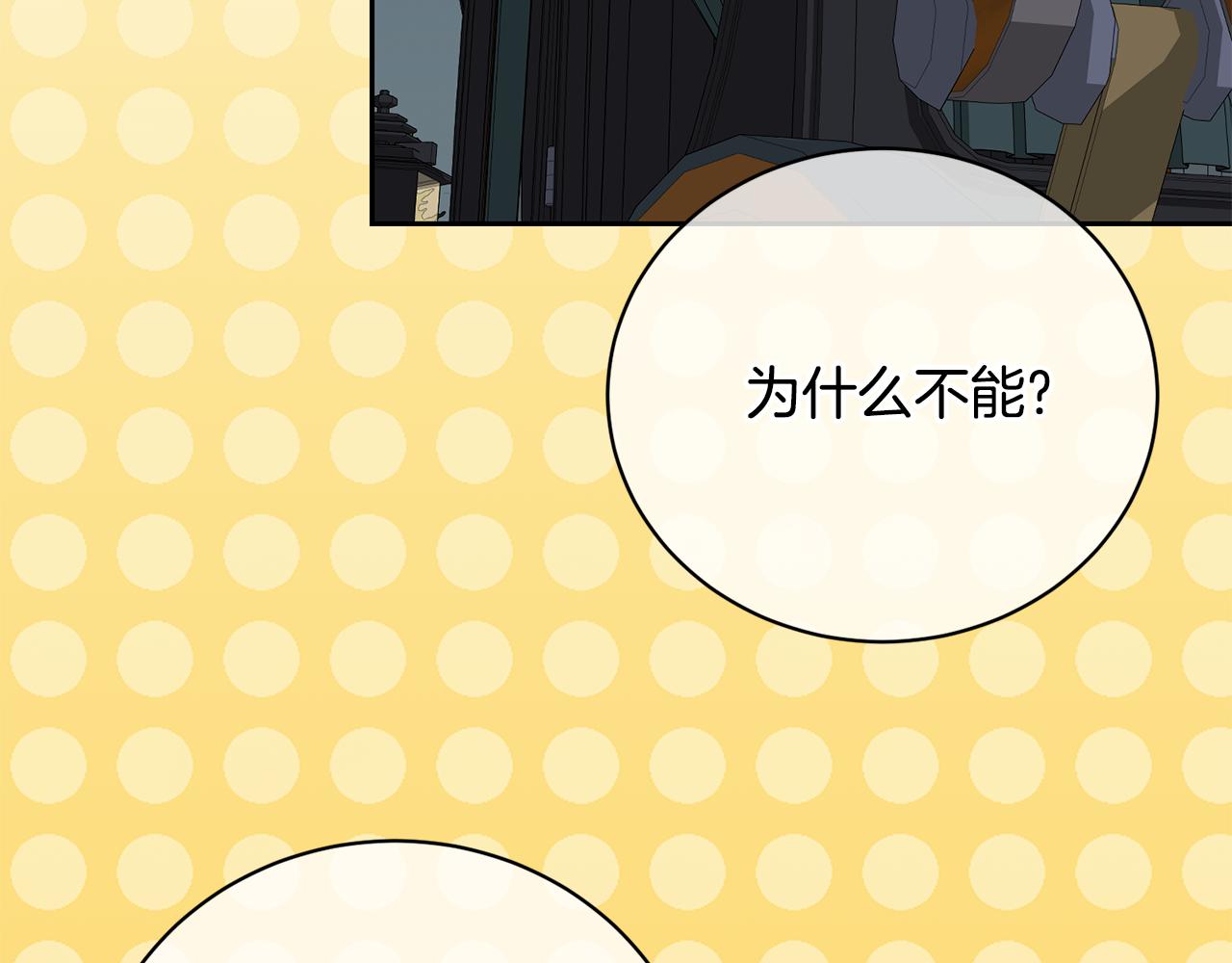 第97话 生日礼物202