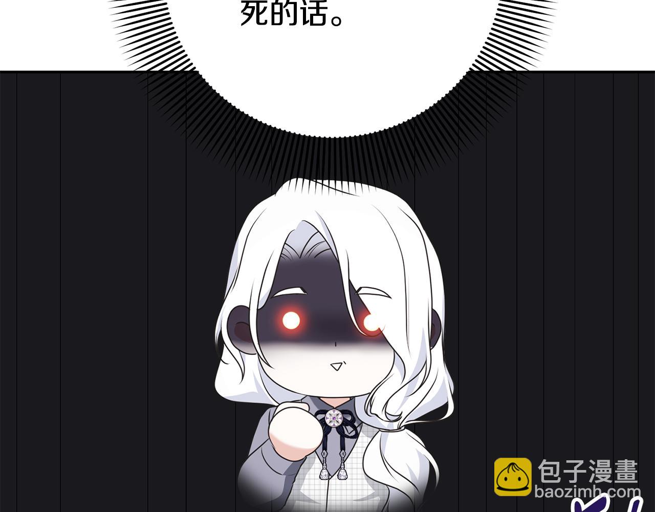 第97话 生日礼物205