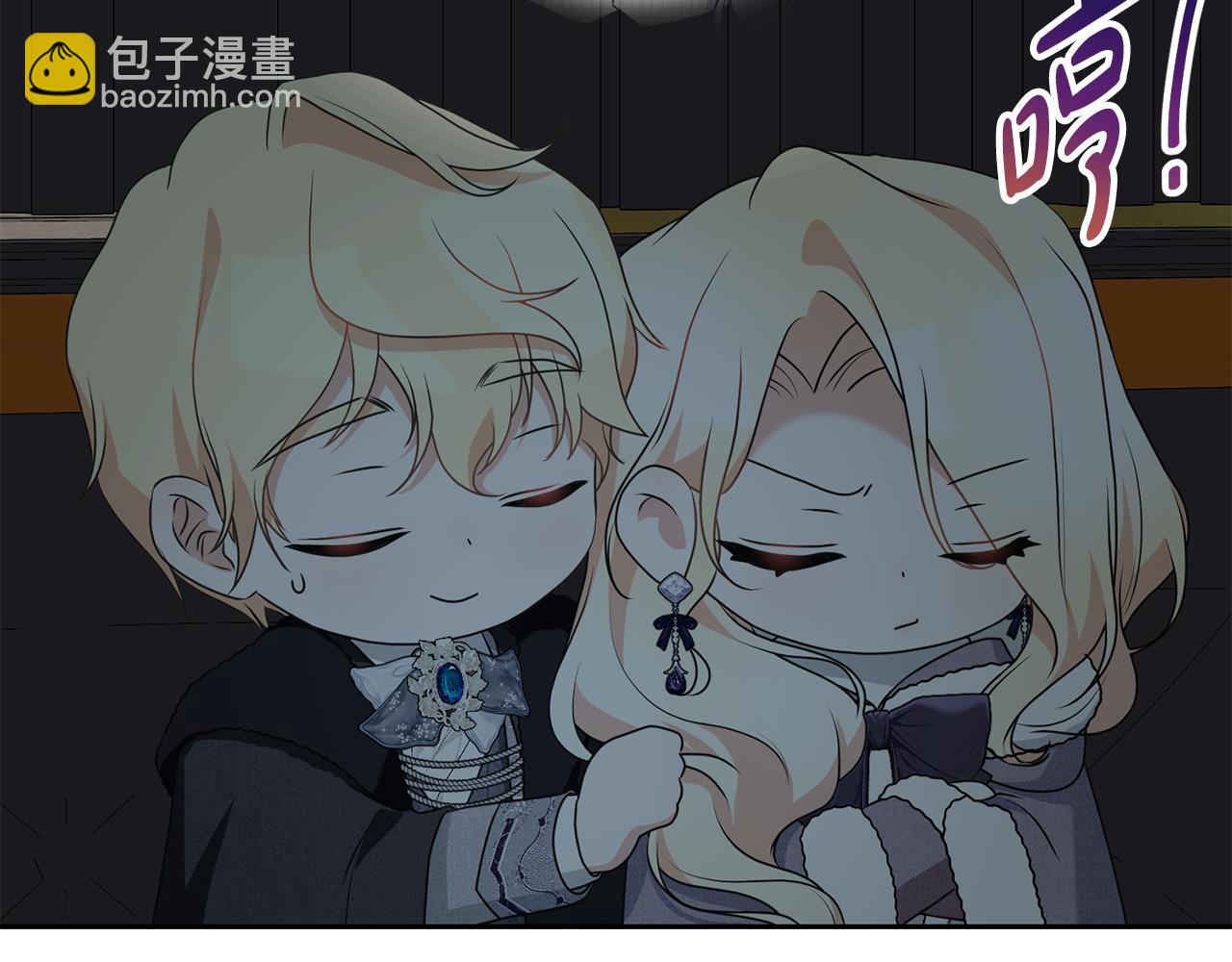 第97话 生日礼物206