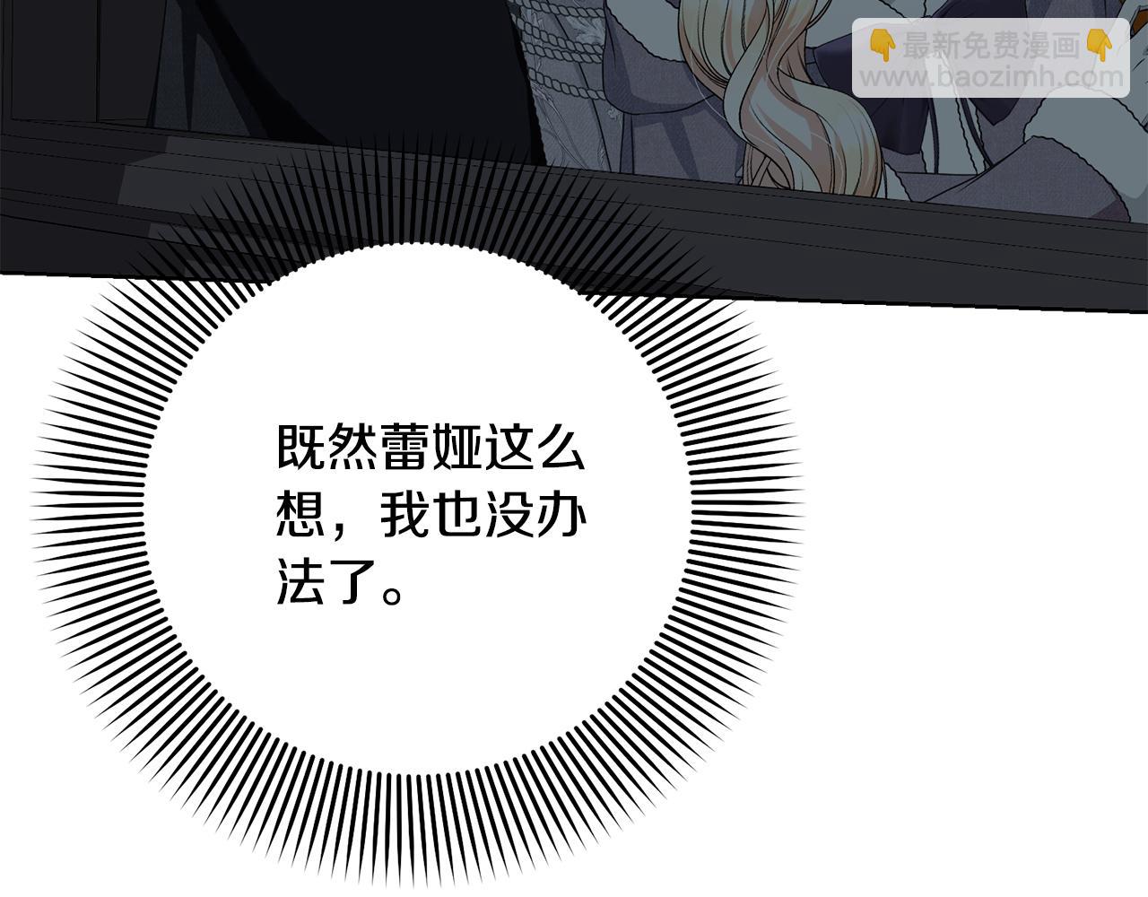 第97话 生日礼物209