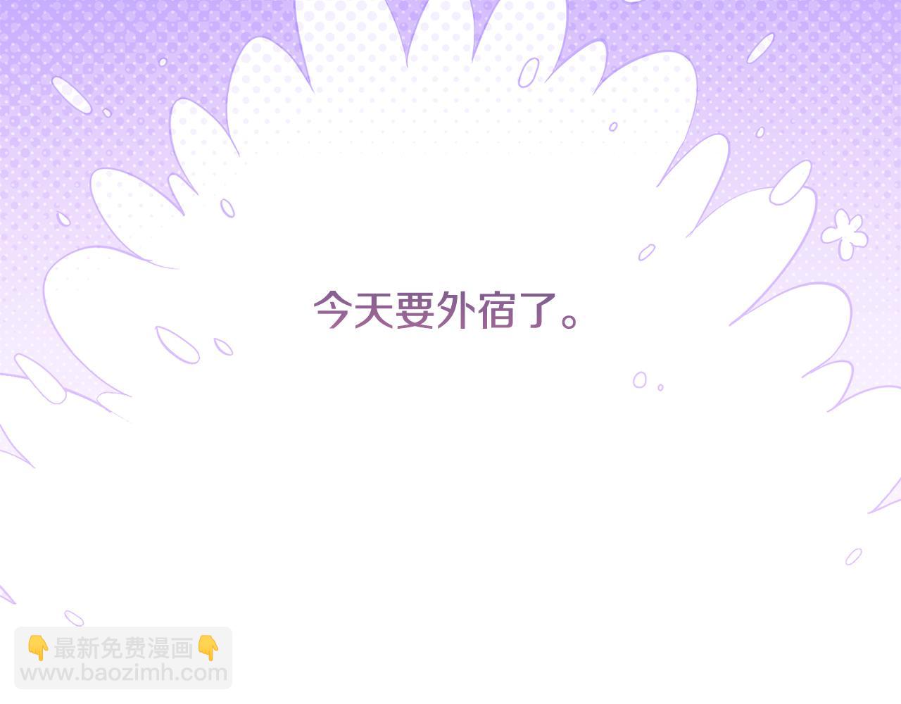 第97话 生日礼物217
