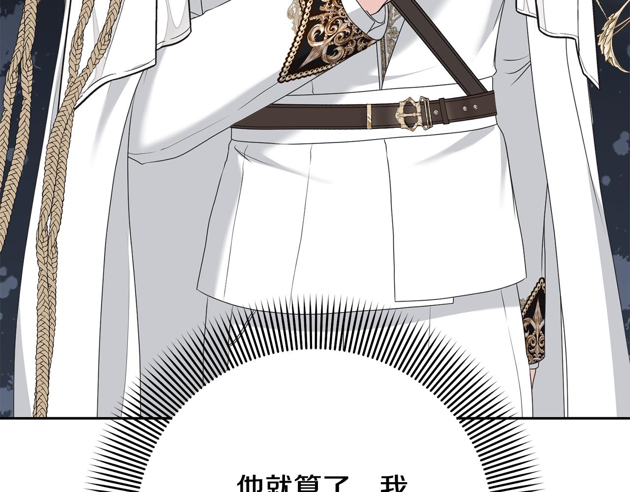 第97话 生日礼物23