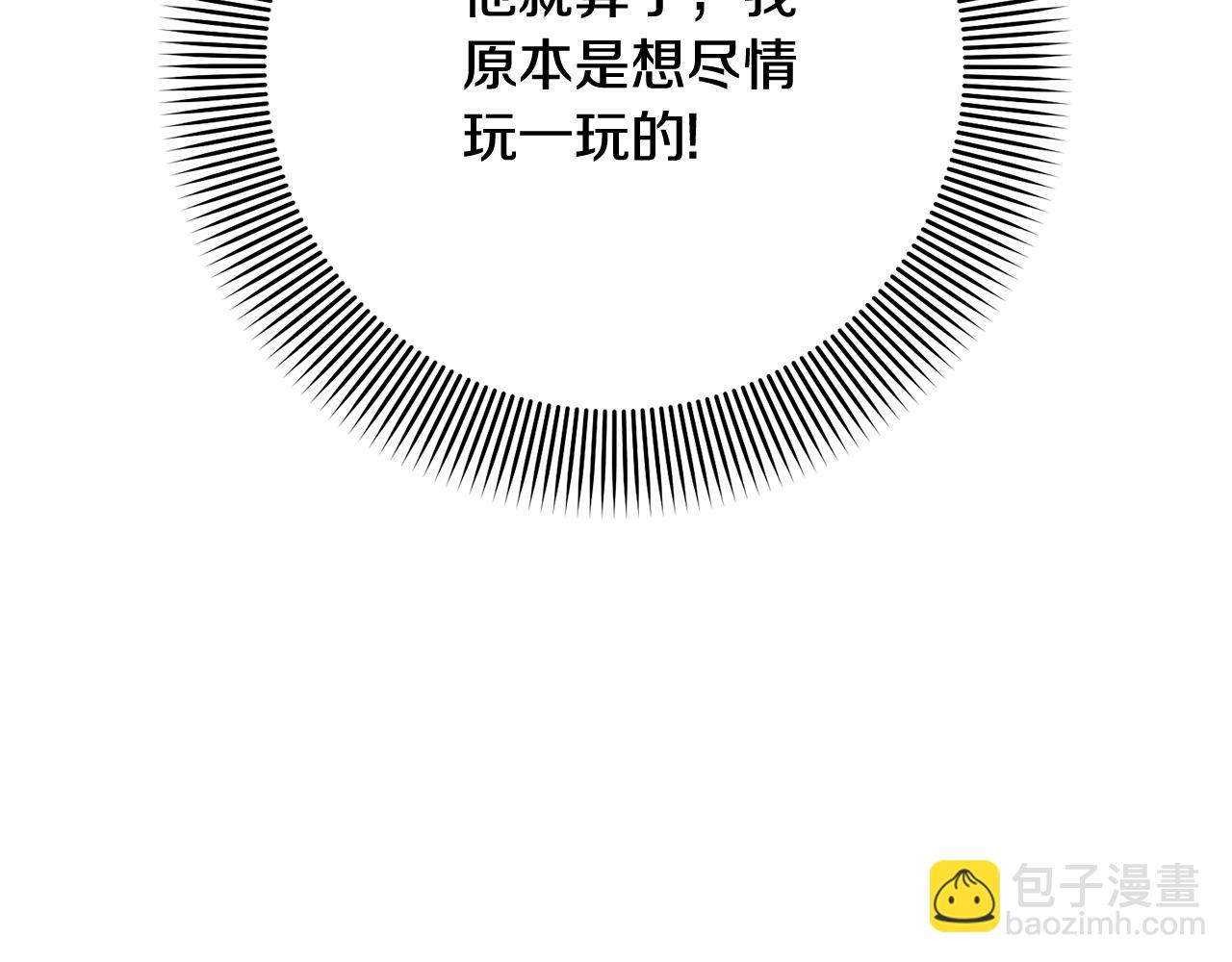 第97话 生日礼物24
