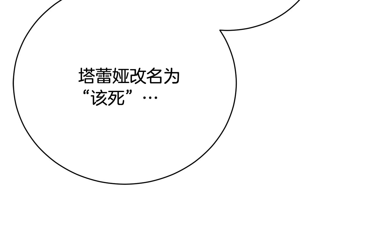 第97话 生日礼物30