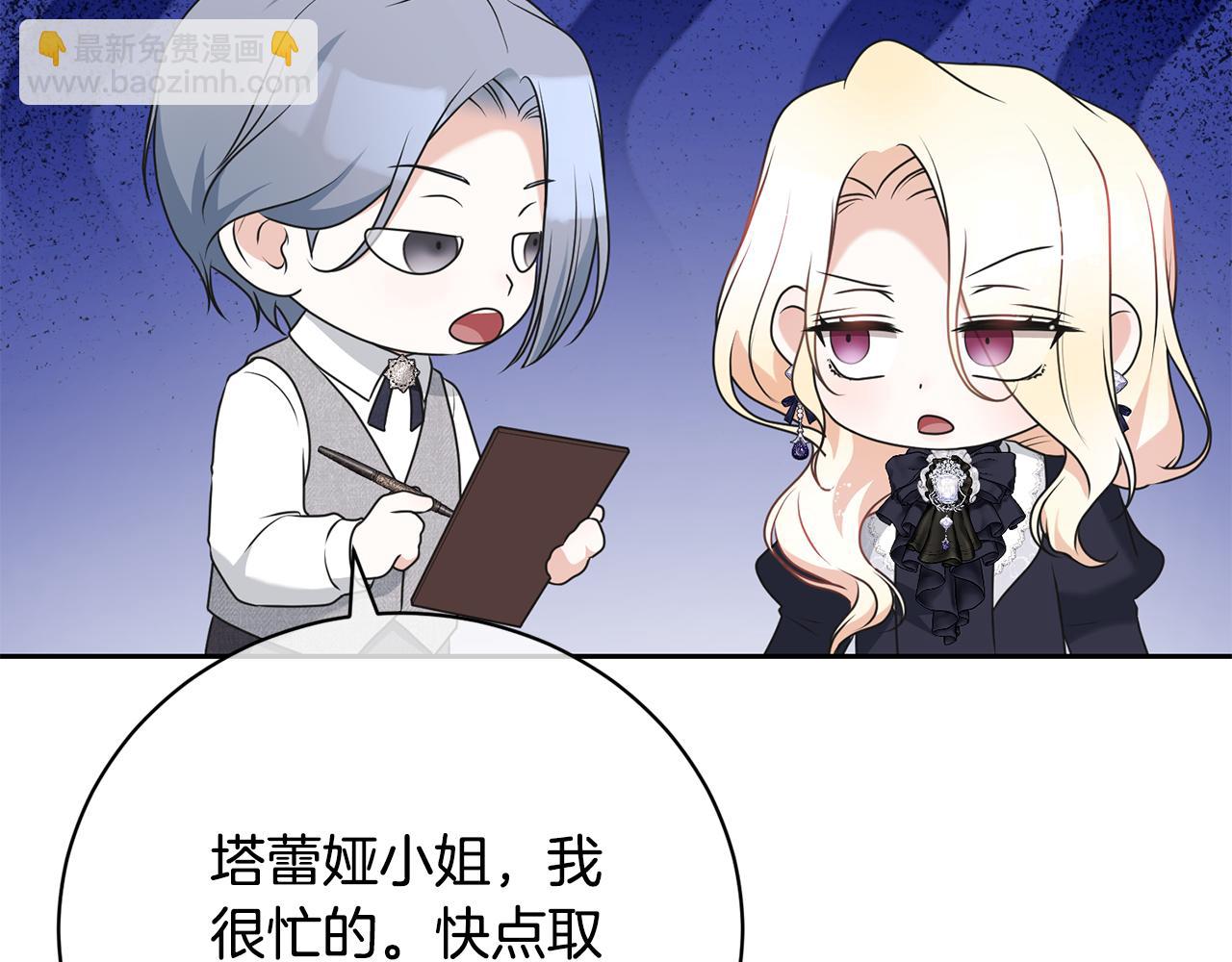 第97话 生日礼物32