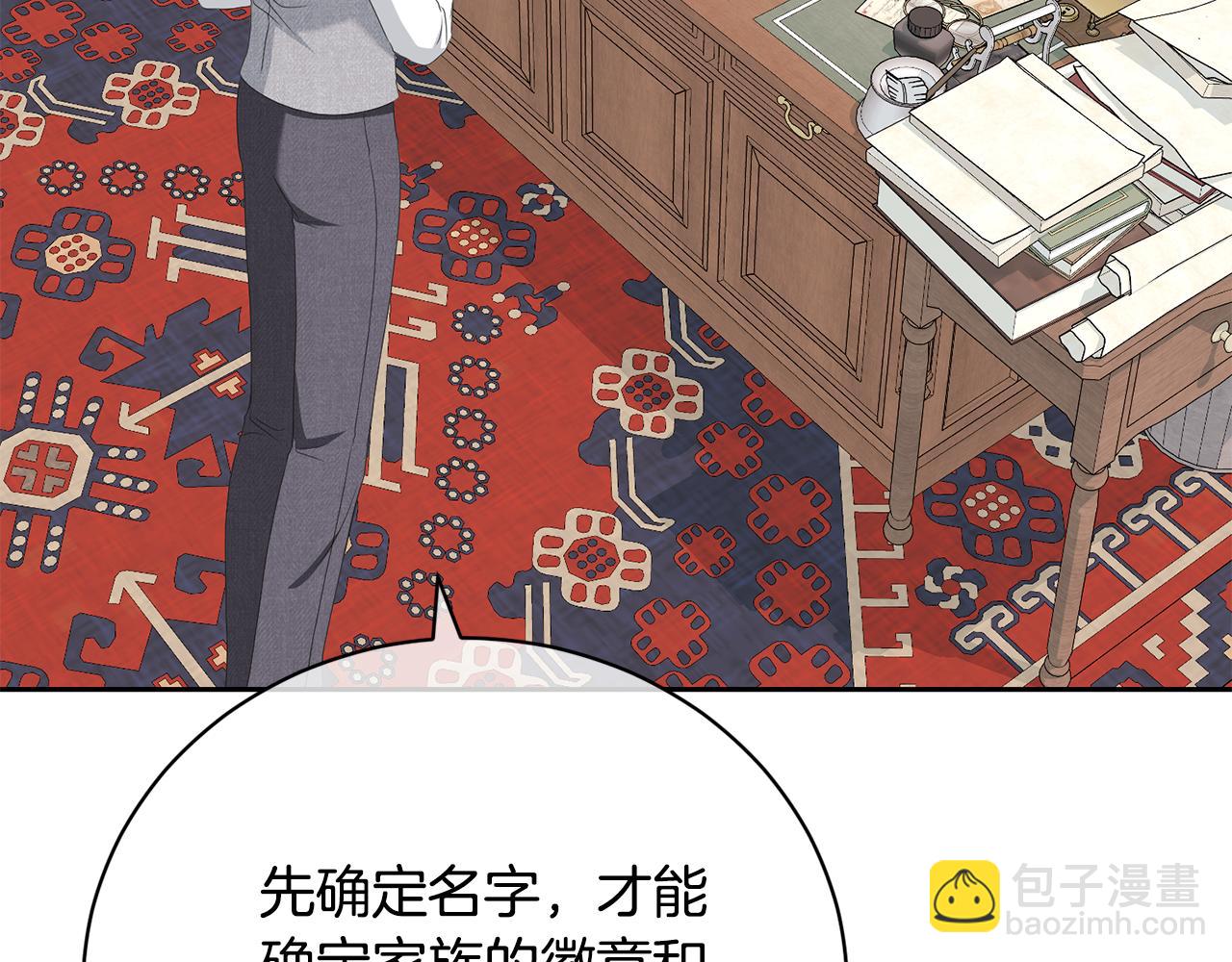 第97话 生日礼物35