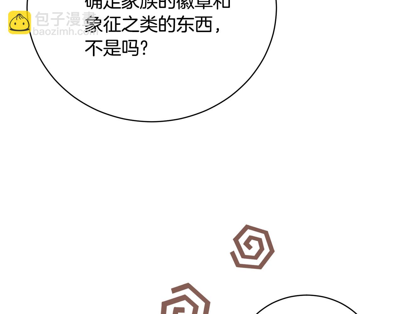 第97话 生日礼物36