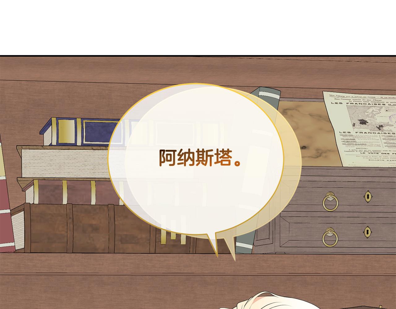 第97话 生日礼物41