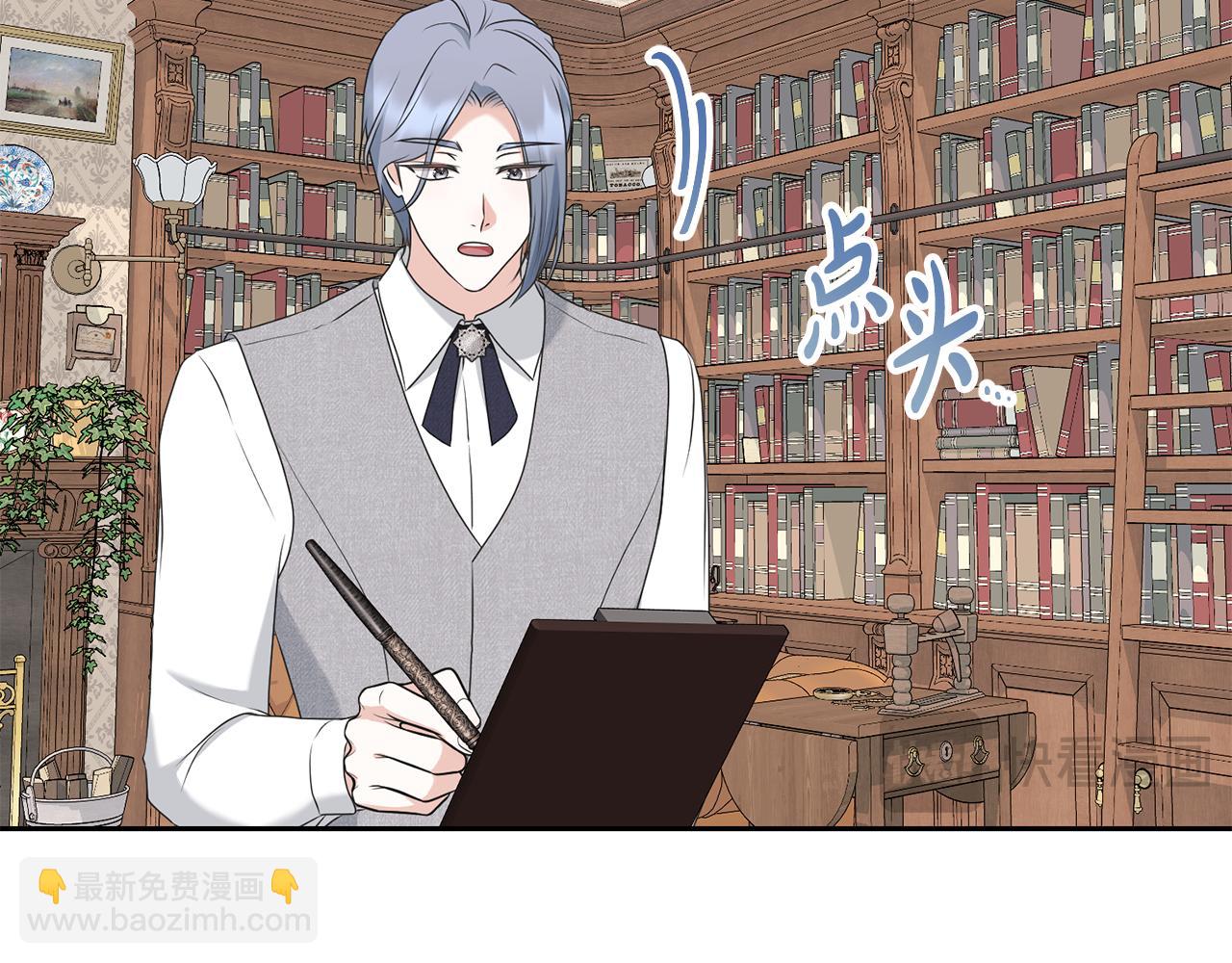 第97话 生日礼物50