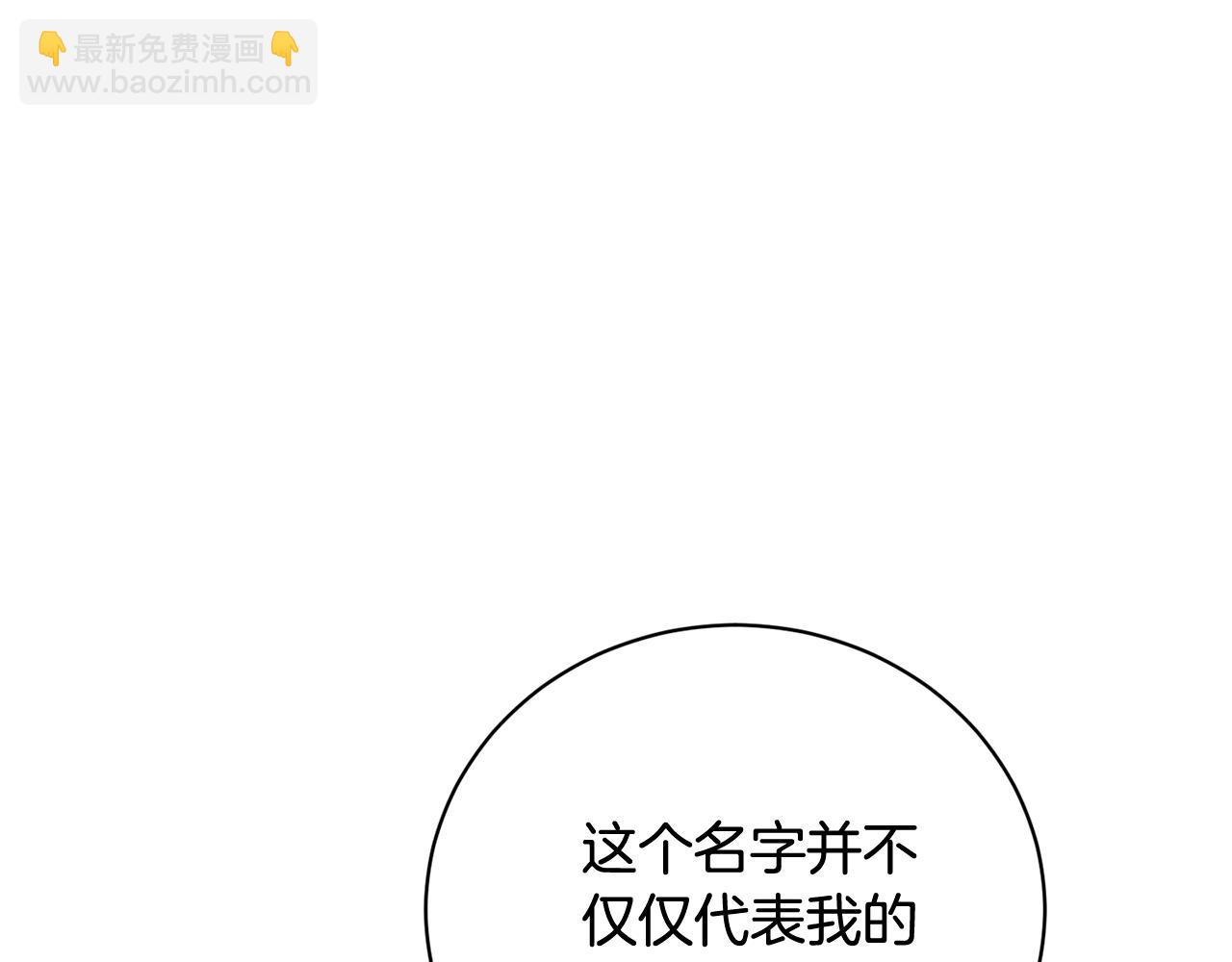 第97话 生日礼物51
