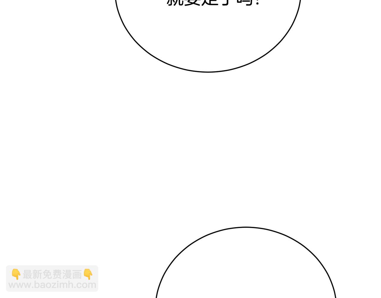 第97话 生日礼物54