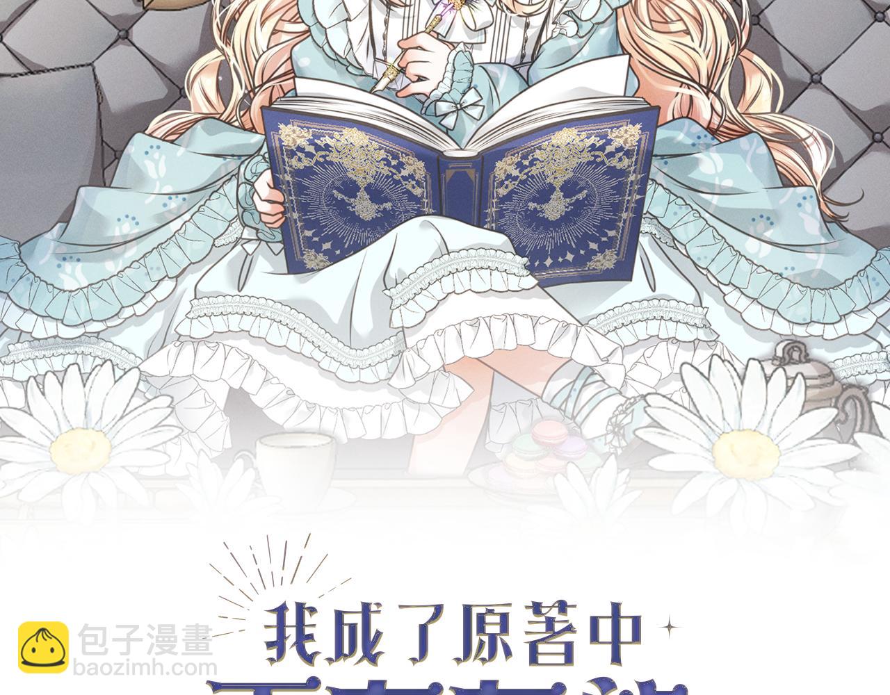 第97话 生日礼物61