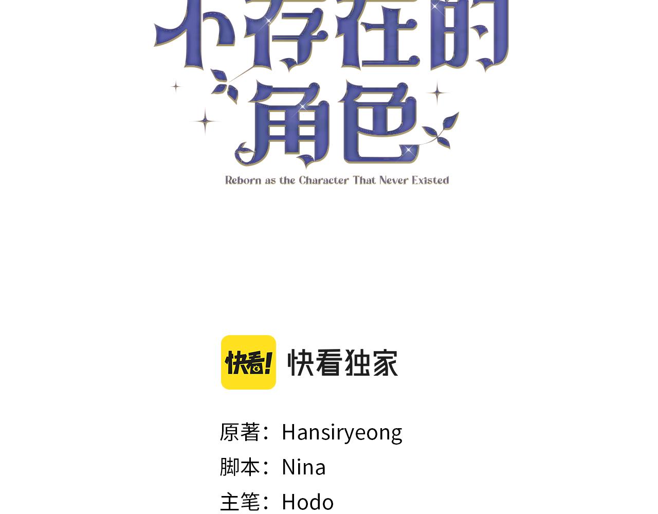 第97话 生日礼物62