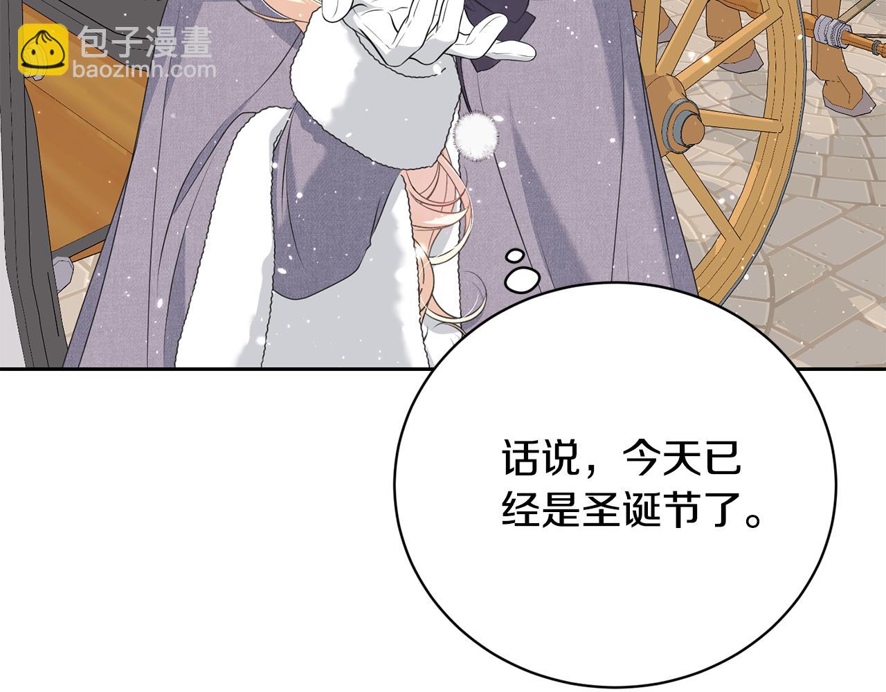 第97话 生日礼物70