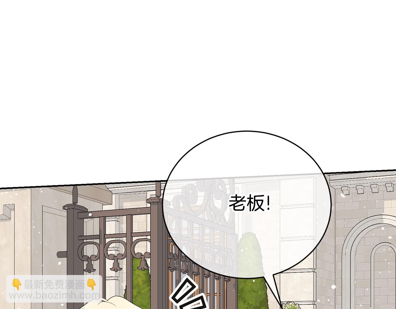第97话 生日礼物72