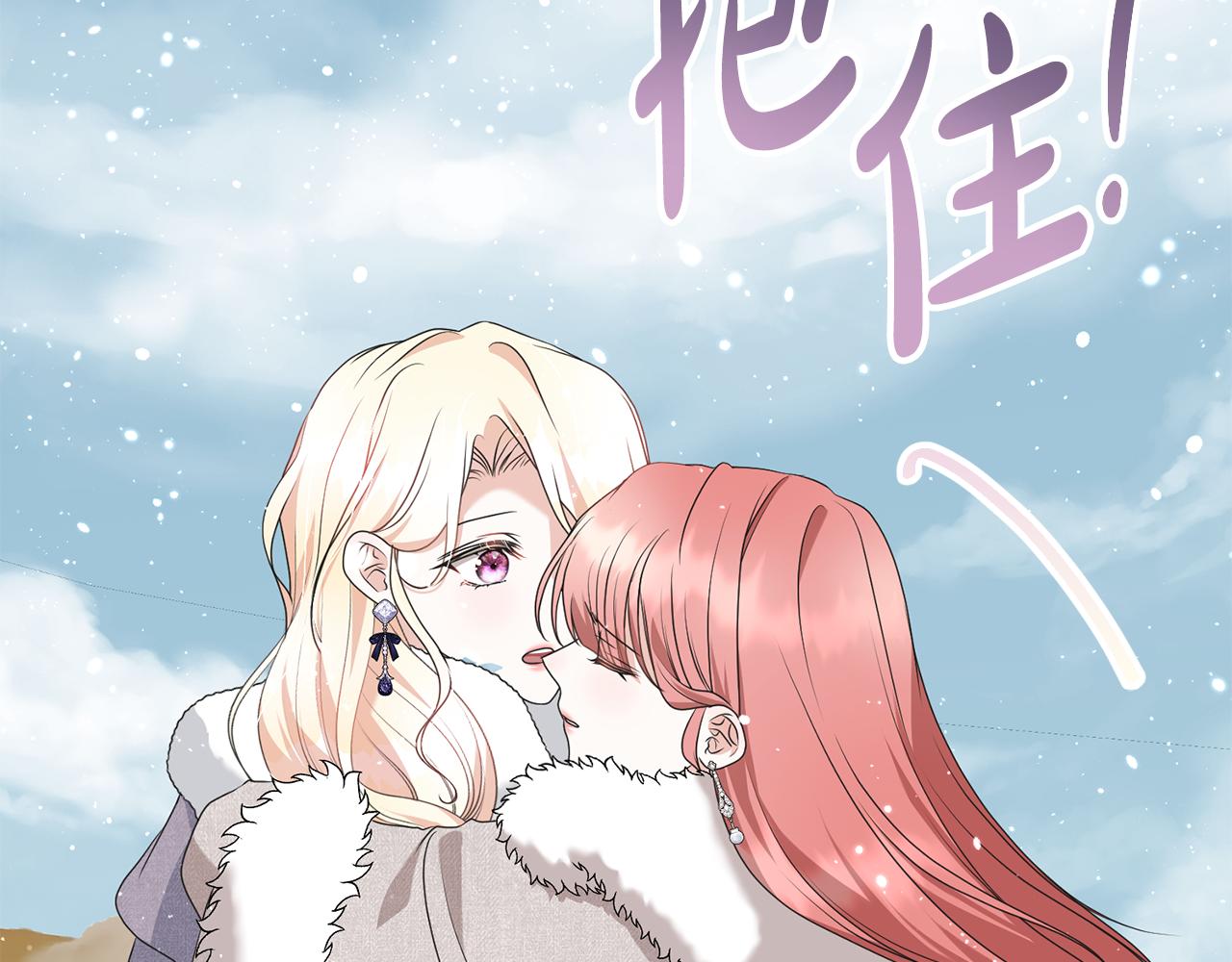 第97话 生日礼物75