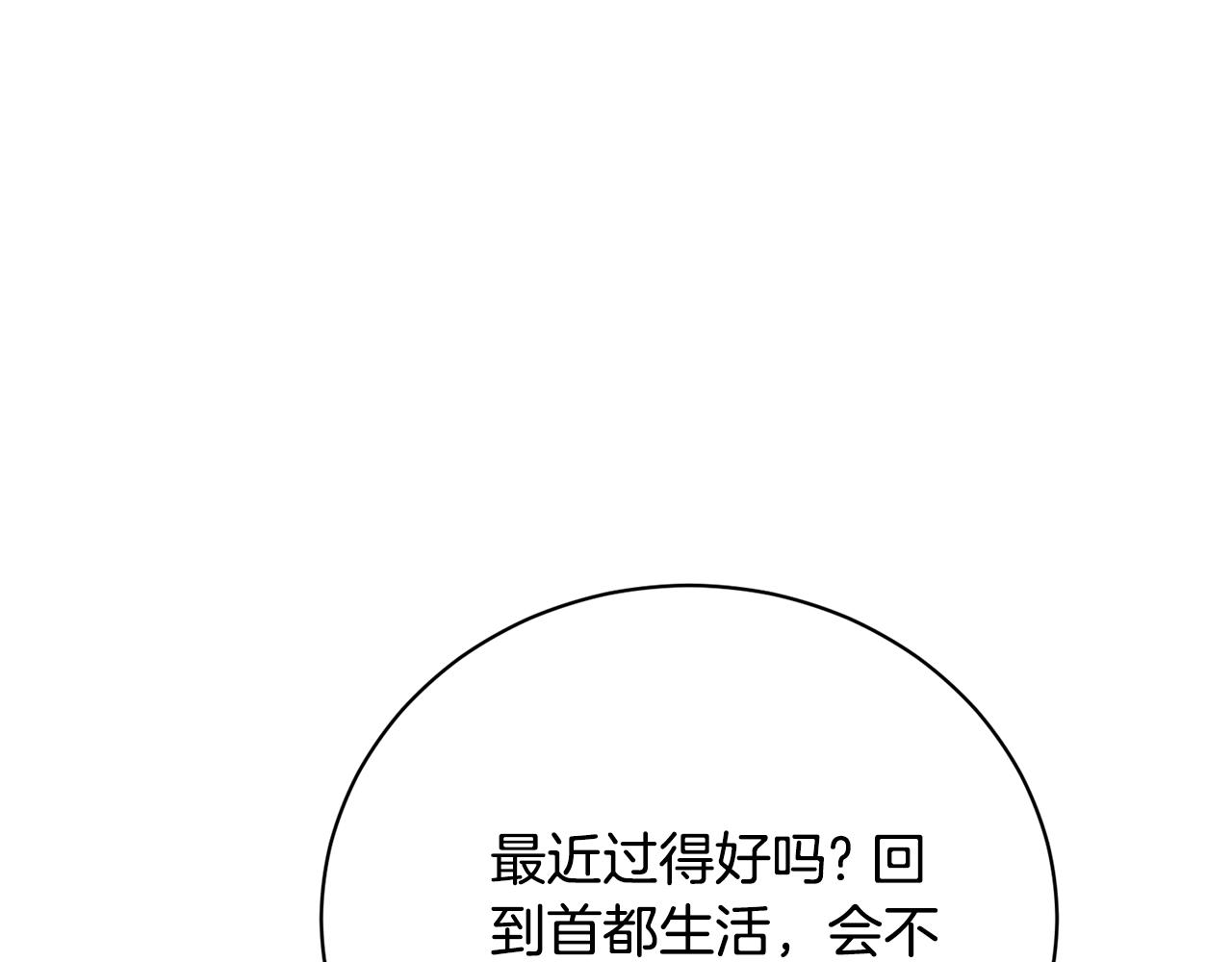 第97话 生日礼物77