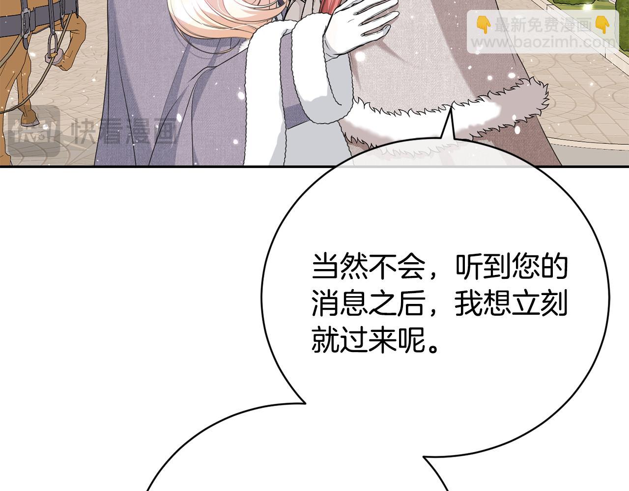 第97话 生日礼物79