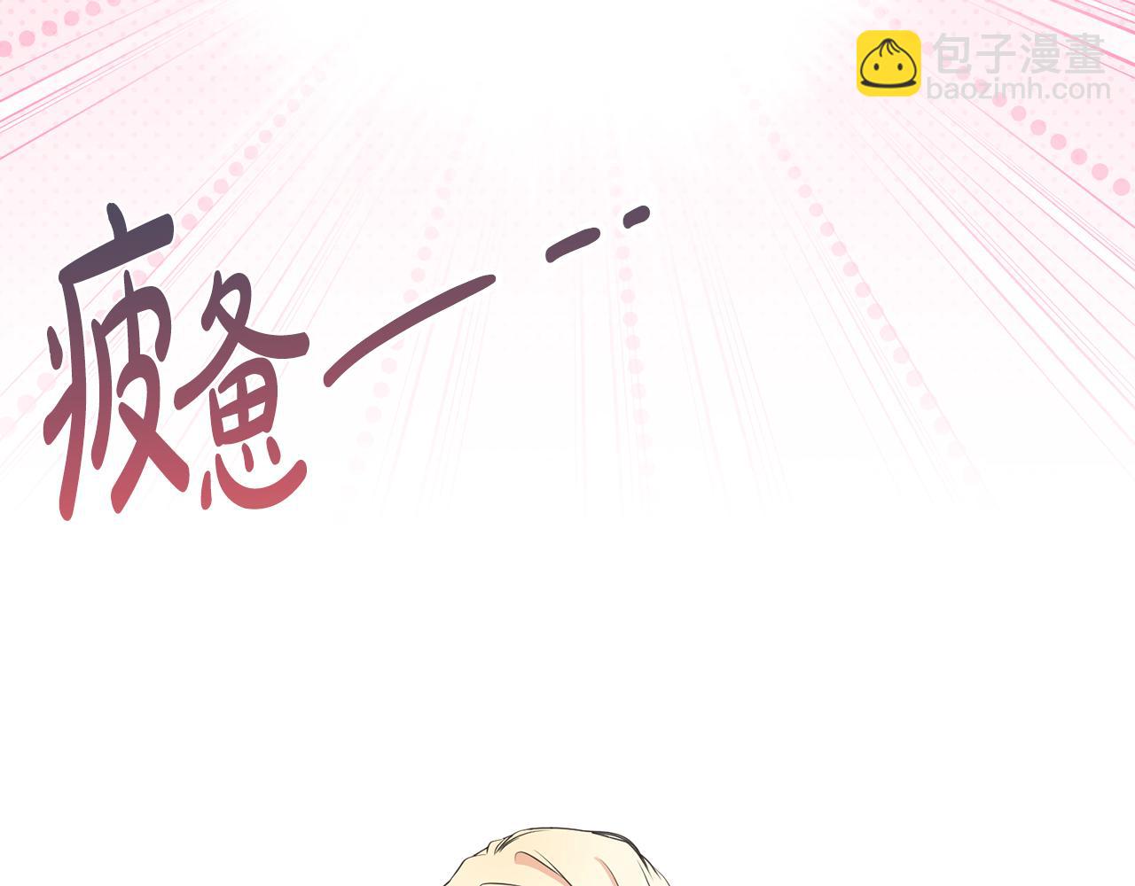 第97话 生日礼物8