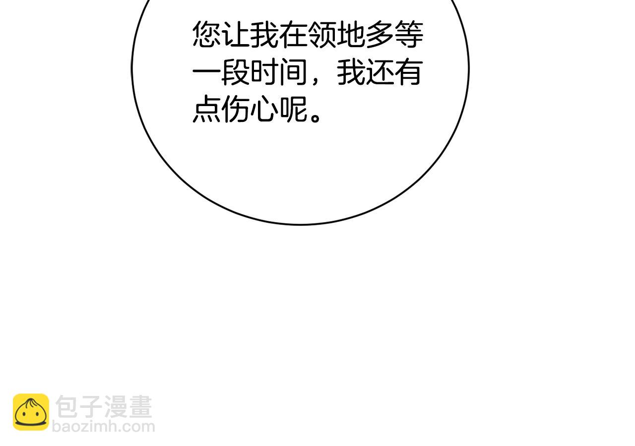 第97话 生日礼物80