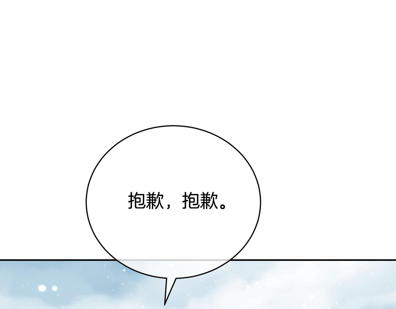 第97话 生日礼物81