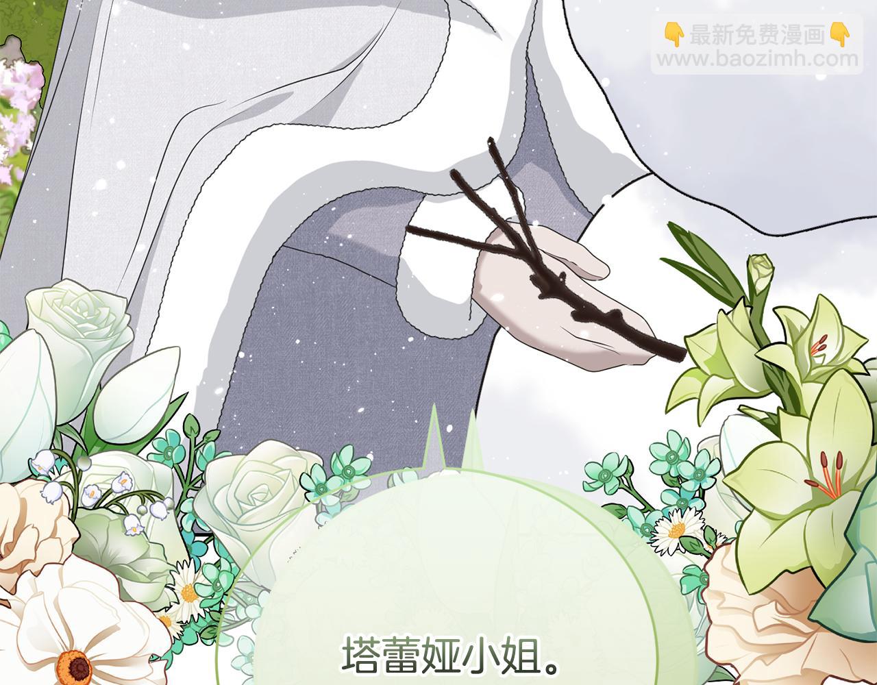 第97话 生日礼物88