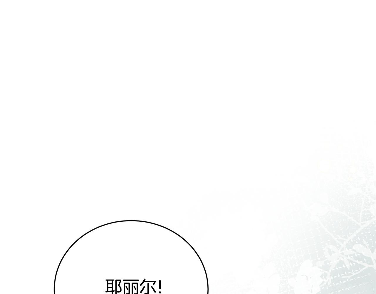 第97话 生日礼物92