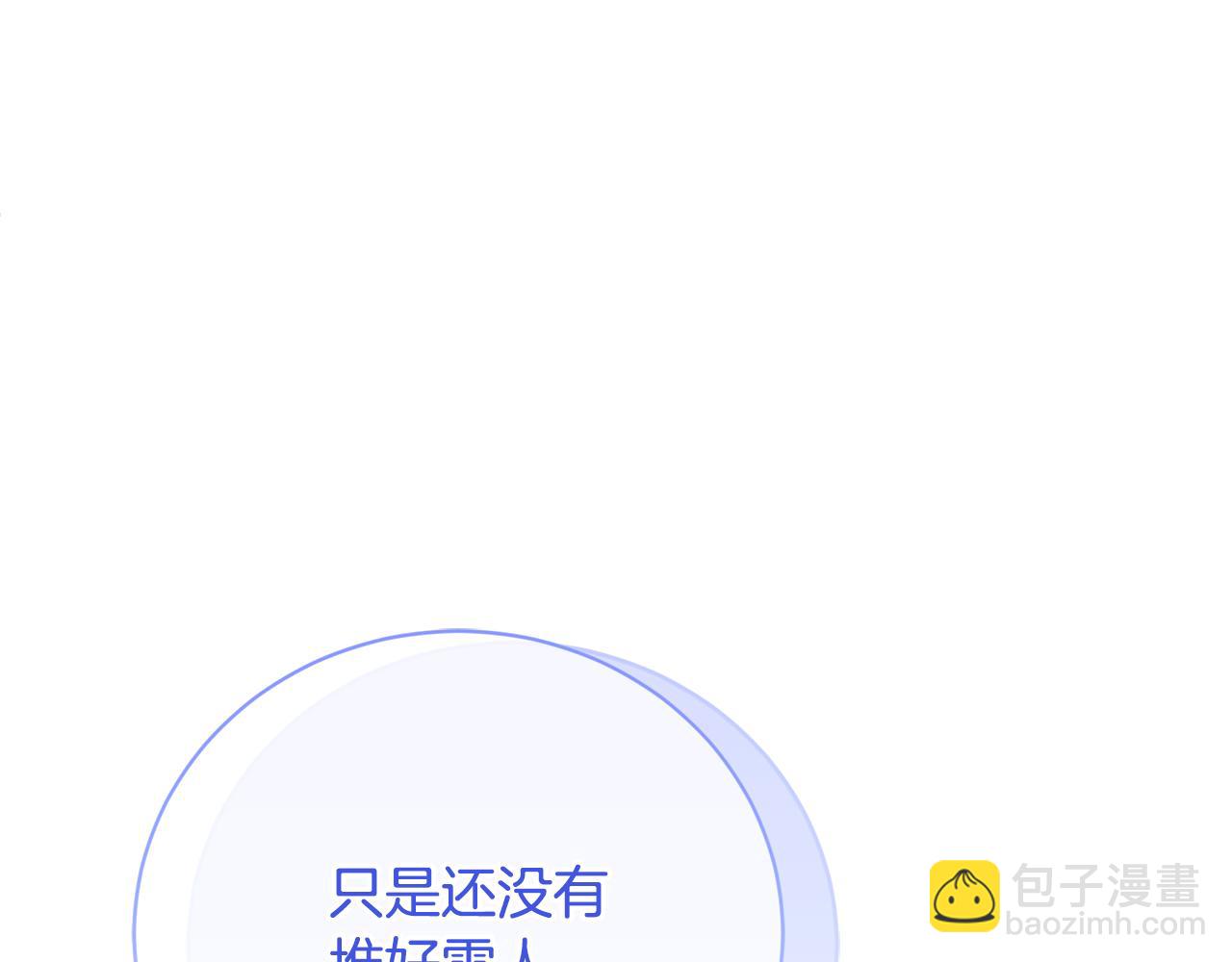 第97话 生日礼物98