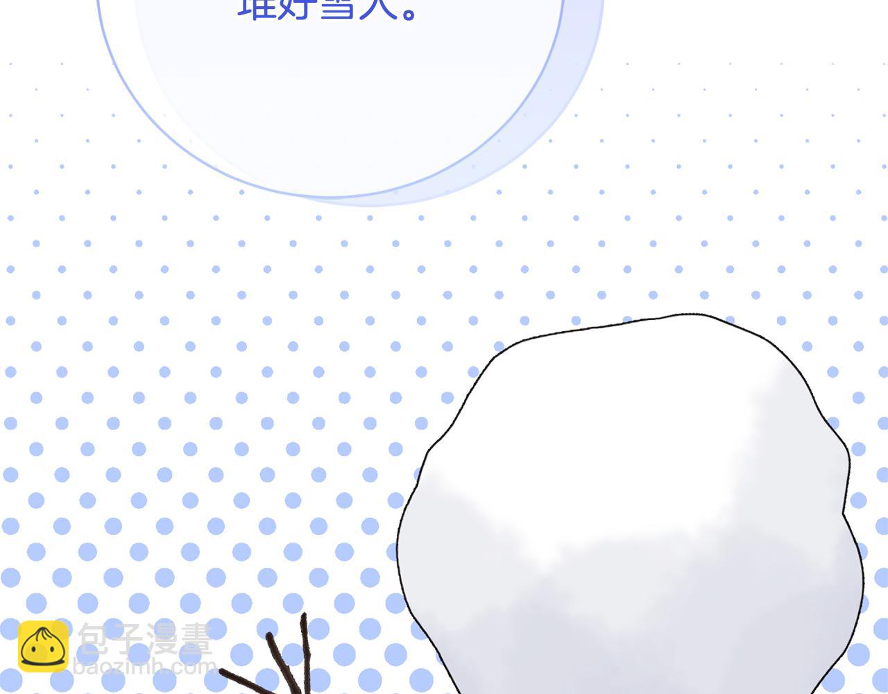 第97话 生日礼物99