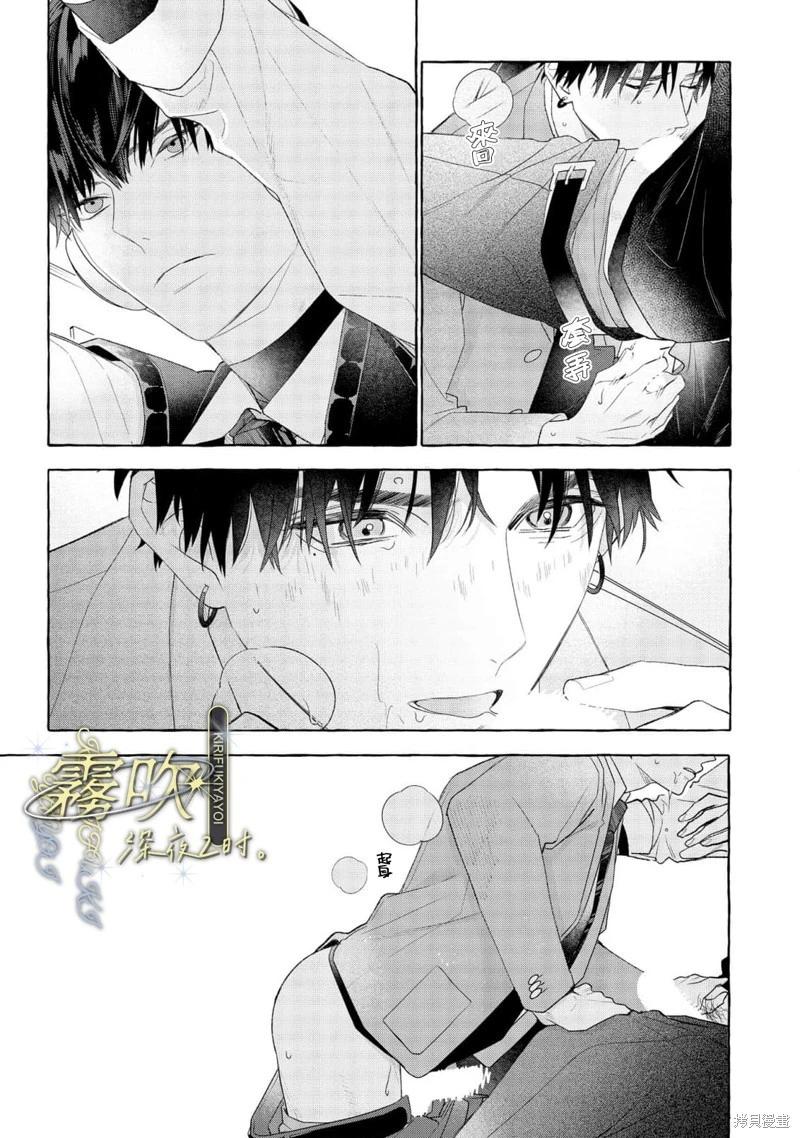 第01话后篇20