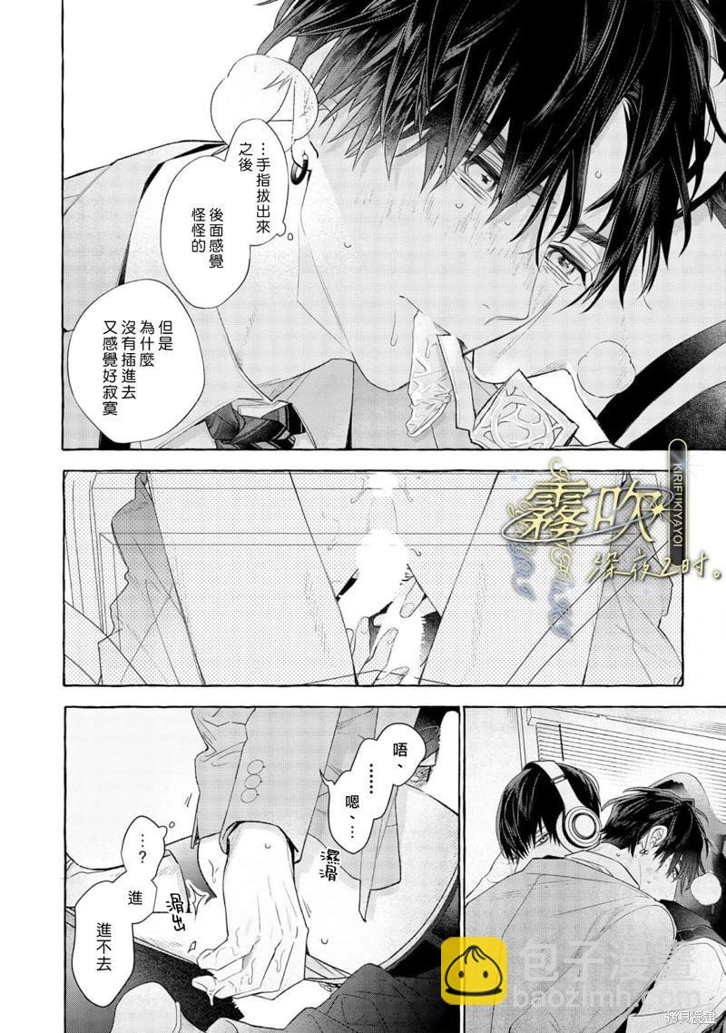 第01话后篇23