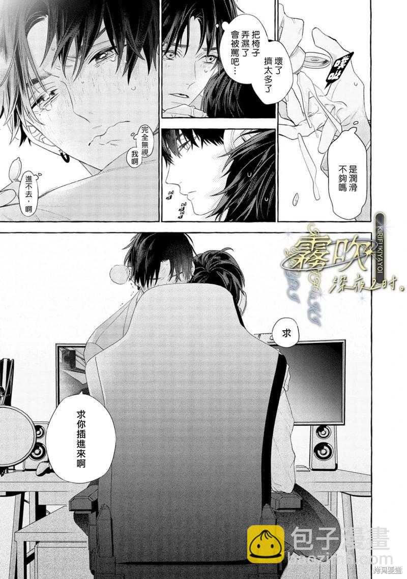第01话后篇24