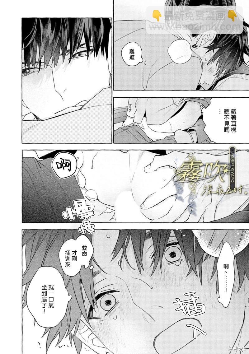 第01话后篇25
