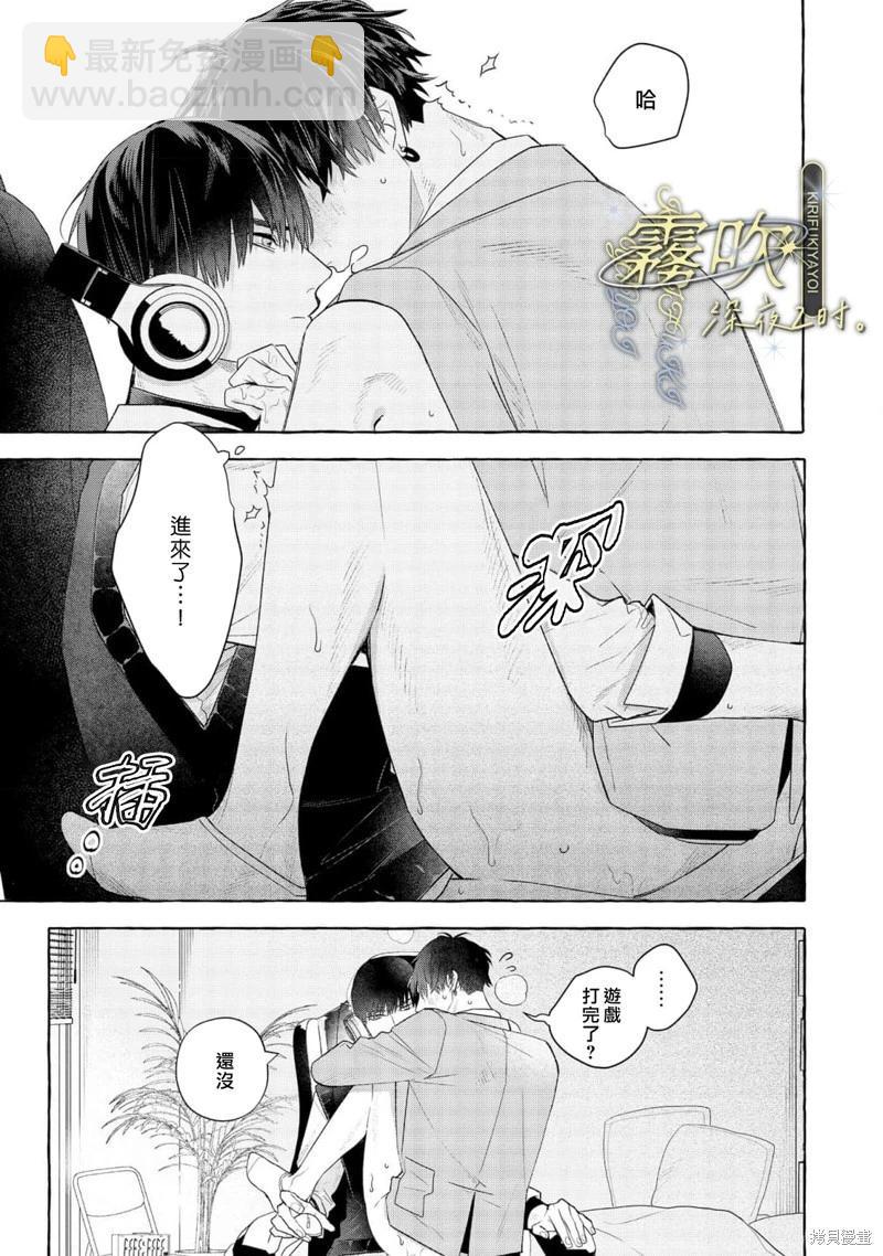 第01话后篇26