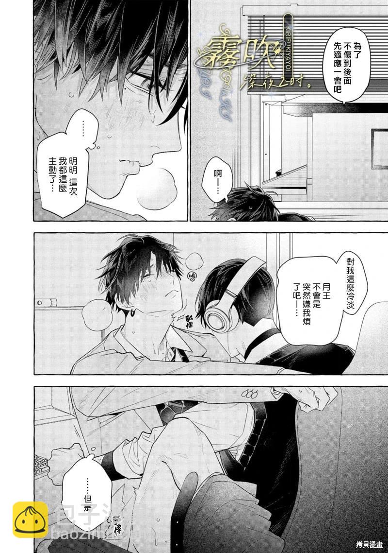 第01话后篇27