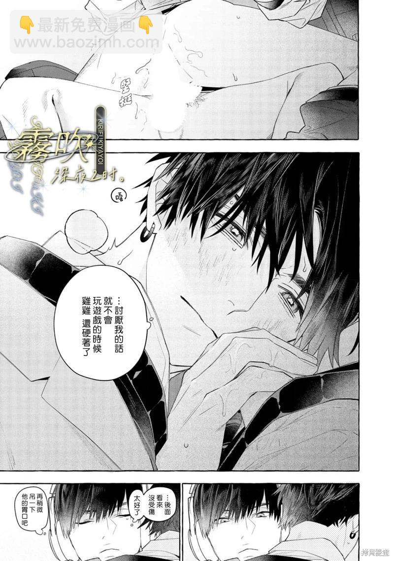 第01话后篇28