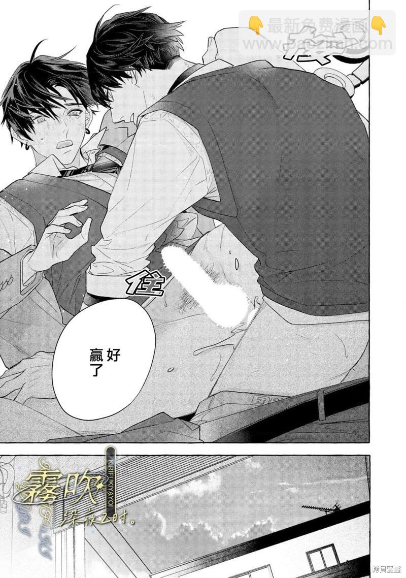 第01话后篇30