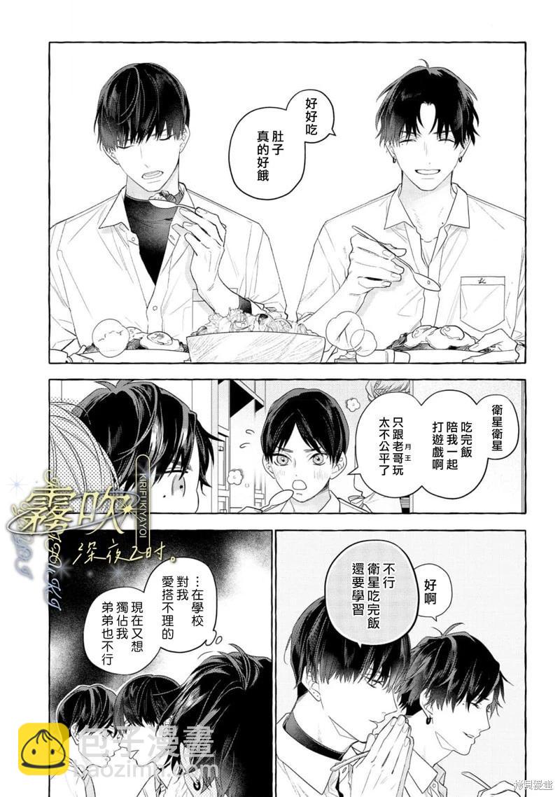 第01话后篇33